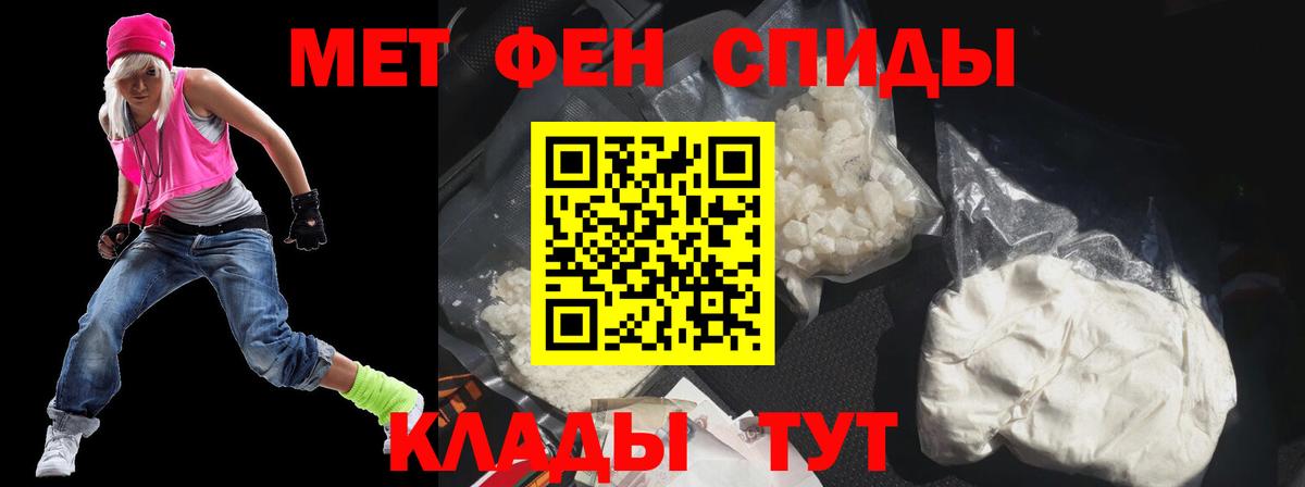 АМФ  АМФЕТАМИН Розовый  Вход с VPN  Полевской 