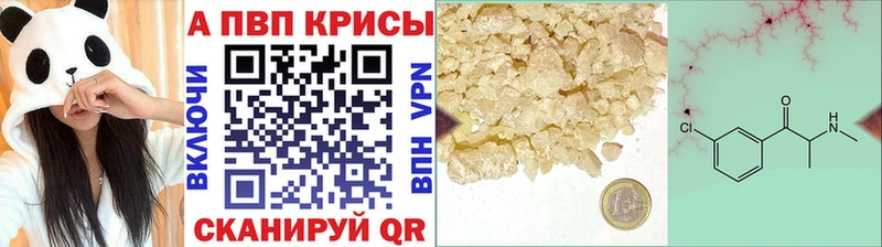 APVP СК КРИС  Полевской 