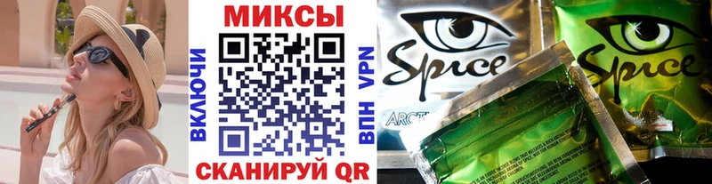 Бутират буратино  закладка  Полевской 