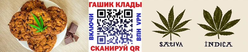 Еда ТГК марихуана Полевской