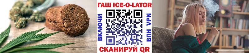 наркотики  Полевской  Еда ТГК конопля 