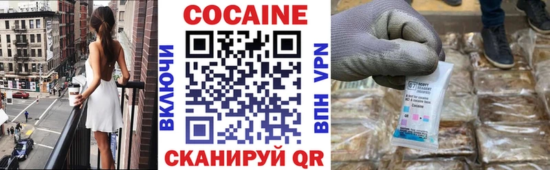 COCAIN FishScale  Полевской 