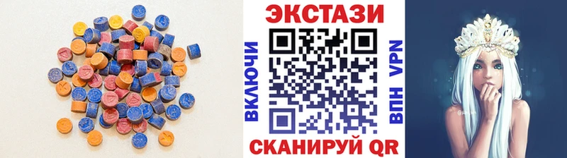 как найти наркотики hydra как зайти ЭКСТАЗИ MDMA Полевской