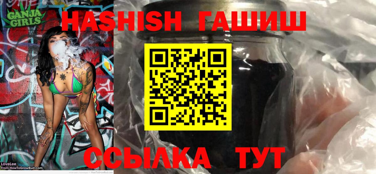 Полевской  Гашиш  ГАШИШ Изолятор  Вход с VPN  Гашиш убойный 