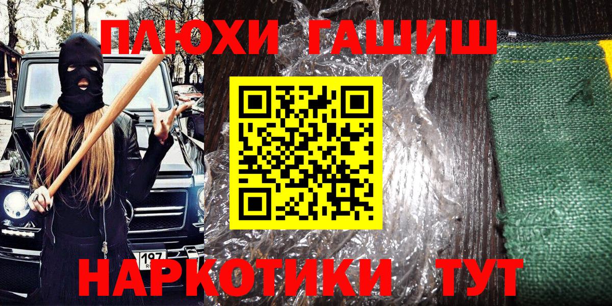 ГАШ Cannabis Полевской