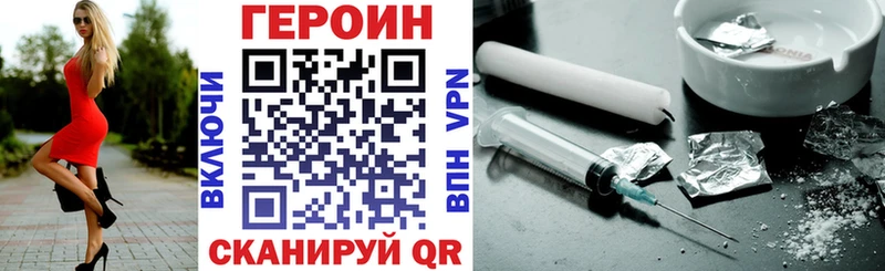 хочу наркоту  Полевской  ГЕРОИН белый 