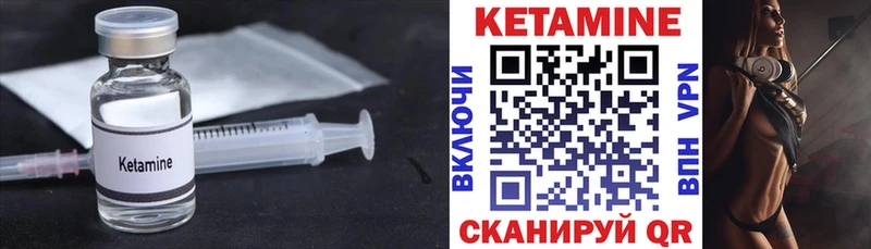КЕТАМИН VHQ  купить  цена  это Telegram  Полевской 
