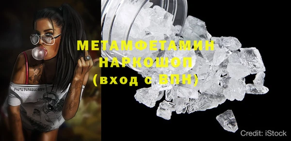кокаин колумбия Абдулино