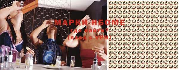 трава Алексин
