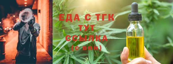 MDMA Premium VHQ Абаза