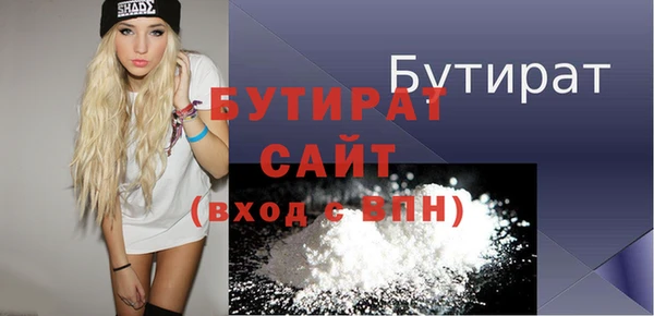 ГАЛЛЮЦИНОГЕННЫЕ ГРИБЫ Елабуга