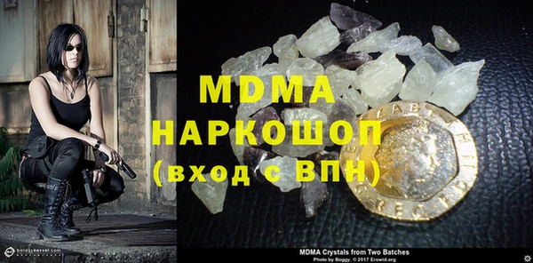 бутират Алзамай