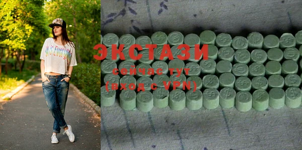 трава Алексин