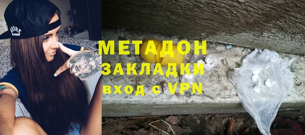 не бодяженный Каменногорск