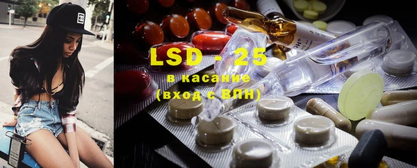 ECSTASY Алексеевка