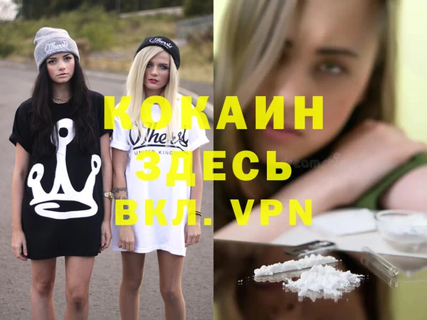 ECSTASY Алексеевка