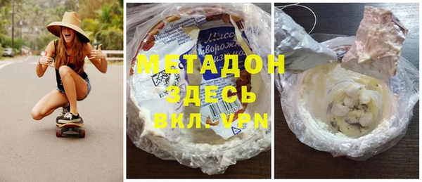 бутират Алзамай