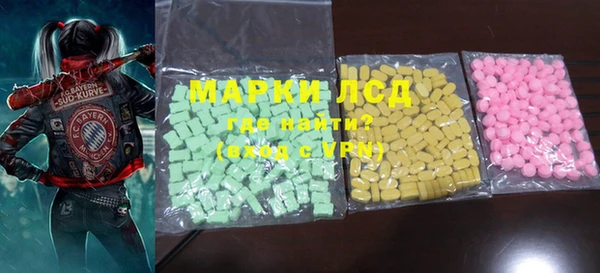 ECSTASY Алексеевка