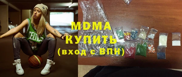 ECSTASY Алексеевка
