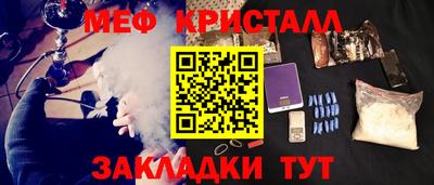 таблы Гай