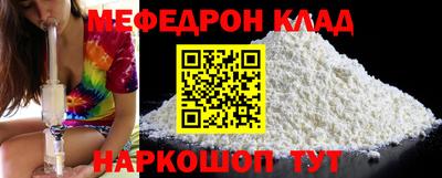 таблы Гай