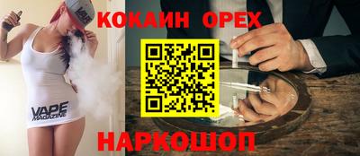 таблы Гай