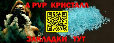 мет Гатчина
