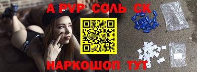 таблы Гай
