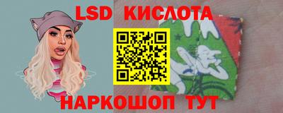 таблы Гай