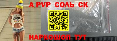 мет Гатчина