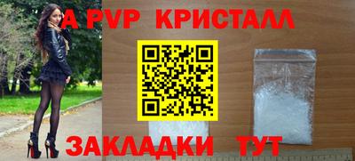 таблы Гай