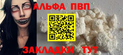 таблы Гай