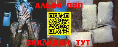 мет Гатчина
