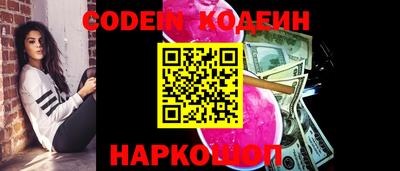 таблы Гай