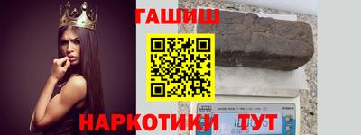 таблы Гай
