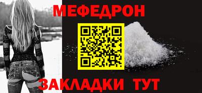 таблы Гай