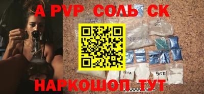 таблы Гай