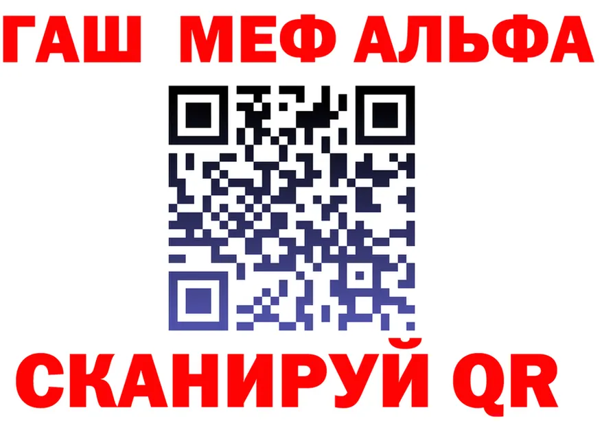 МЯУ-МЯУ 4 MMC ссылки даркнет omg Полевской