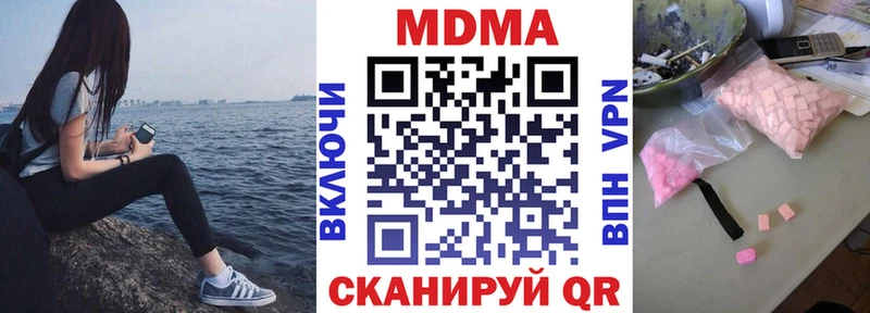 KRAKEN сайт  Полевской  MDMA crystal 