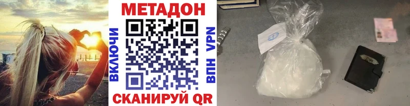 купить   hydra зеркало  Метадон VHQ  Полевской 