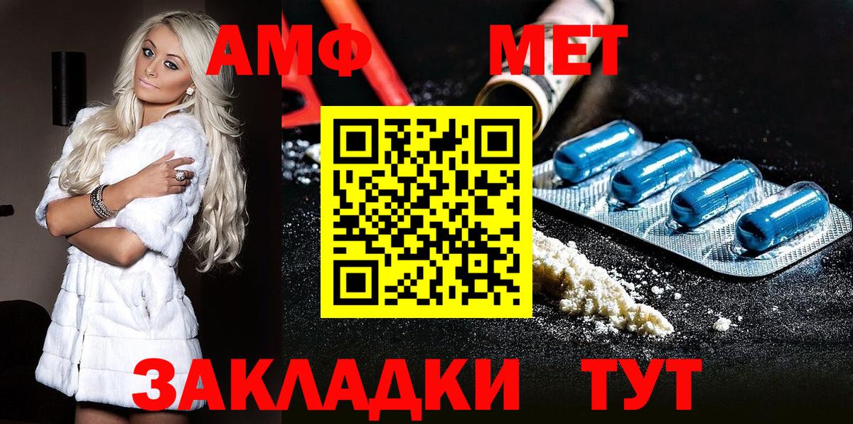 Первитин пудра  Вход с VPN  Первитин пудра  Полевской 