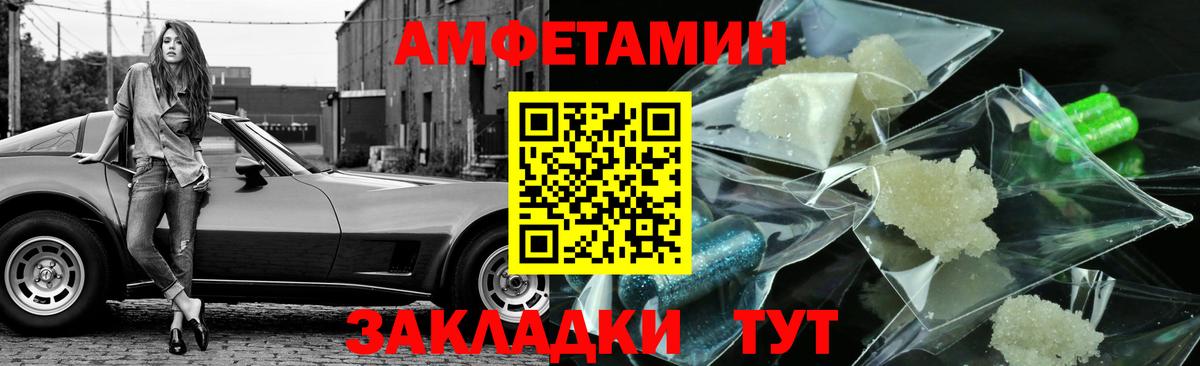 Первитин Methamphetamine Полевской