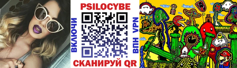 где купить наркотик  Полевской  Псилоцибиновые грибы мицелий 