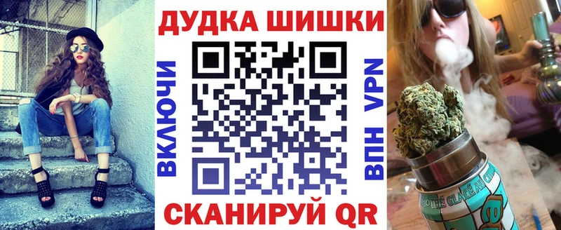 Канабис OG Kush  закладка  Полевской 