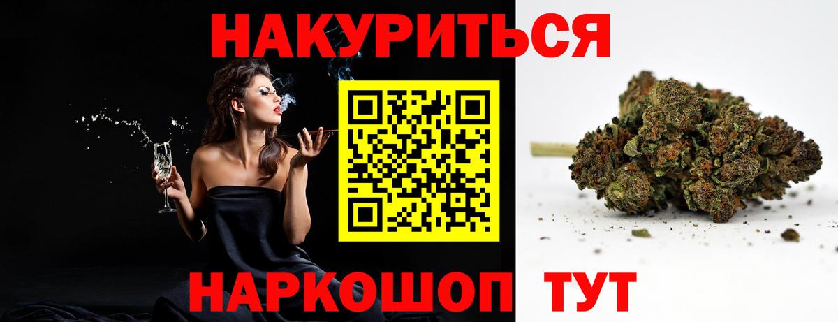 Конопля Amnesia Полевской